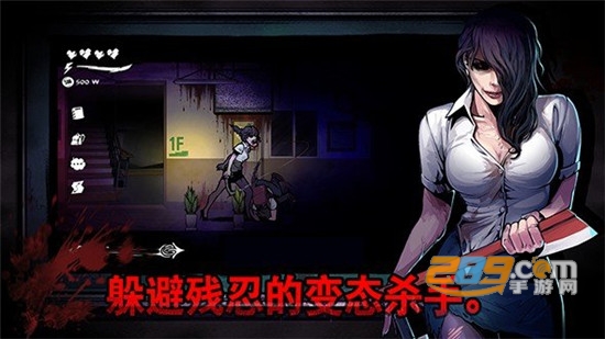 昏迷禁入校园破解版无bug版v2.0.1