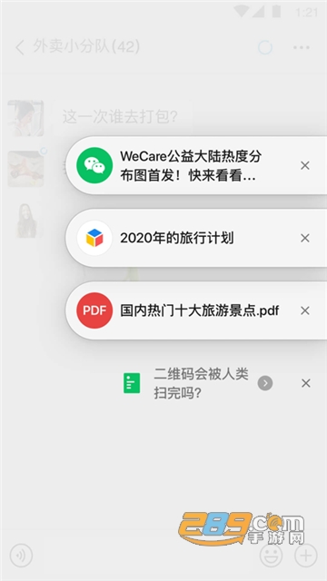 微信朋友圈破解器免root权限v8.0.69免费版