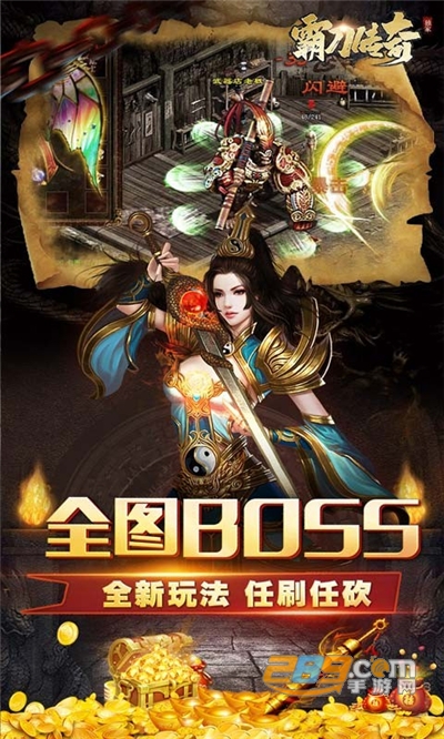 霸刀传奇福兔神魔乱爆v1.0.5最新版