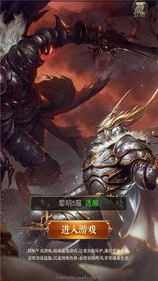 洛克之羽APP