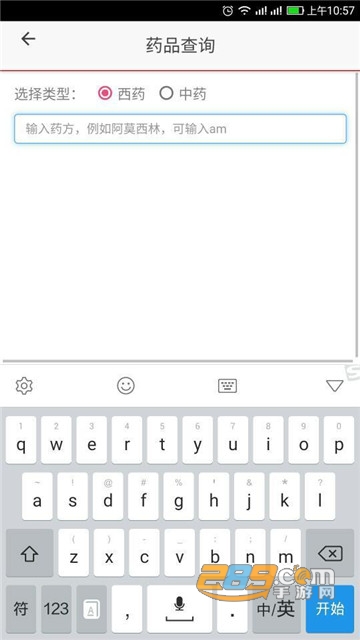孕健康app官方版v2.6.0安卓版