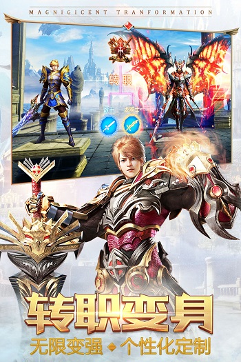 永恒纪元APP