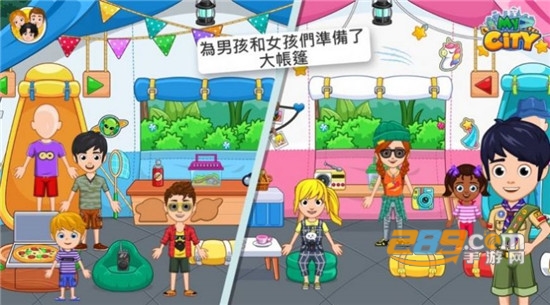 我的城市动物收容所完整最新版v1.2.1最新版