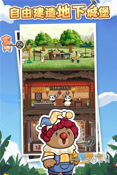 猫宅97手游下载官方正式版v1.0.5最新版