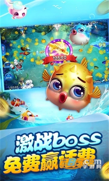 天天捕鱼达人2021官方版v1.08