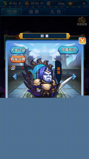 萌妖敢死队