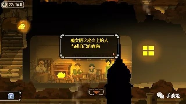 魔女之岛