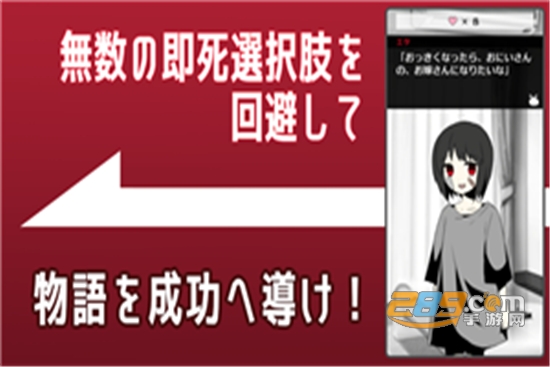 家出少女少女汉化版v10.0最新安卓版