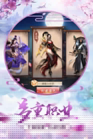 青云诀 九游版