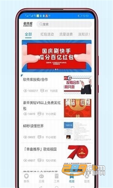 木子软件库app蓝奏云v1.0安卓版