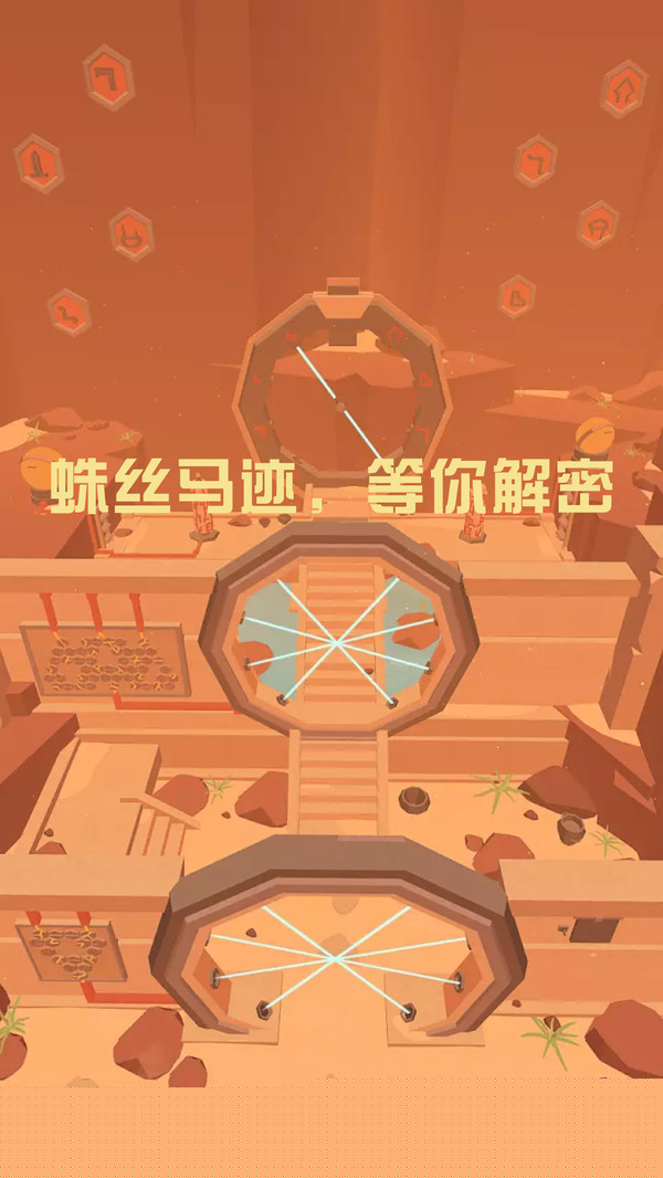 别要我找到你APP