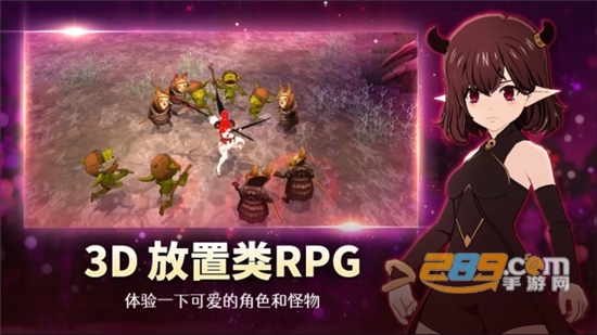 小恶魔养成游戏下载官方2023最新版