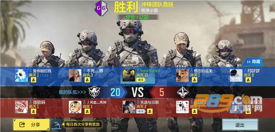使命召唤多功能辅助免费