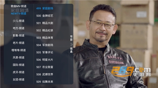 坏猫tv官方下载安装2023最新版v2.0最新版