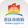重庆市政府渝快办app官方版v1.5.4官方版