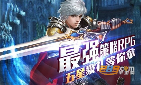 御龙征途手游九游版v1.3.1安卓版