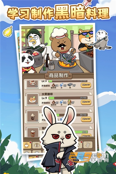 猫宅97手游下载官方正式版v1.0.5最新版