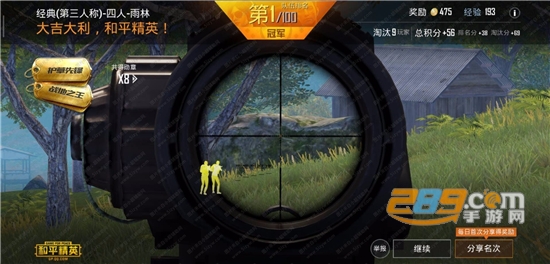 和平精英辅助器（免费）多功能脚本透视最新版v1.25最新版