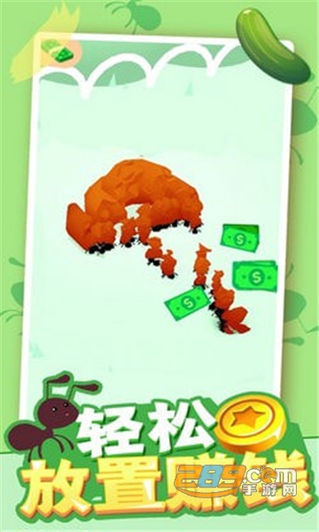 IdleAnts(小蚁王国手机最新破解版下载)v2.2.4安卓版