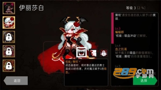 地牢制造者资源2022最新内购破解版v1.11.10最新版