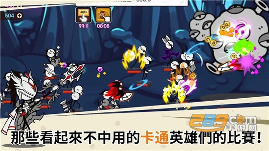 卡通传说内购破解版中文版v2.6.9