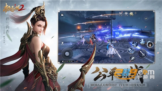 极无双2手游2025下载官方最新版v1.33.600最新版