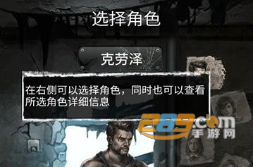 死亡日记2破解版