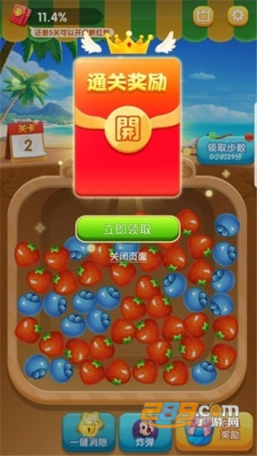 水果大富豪最新红包版v1.0.0.7安卓版