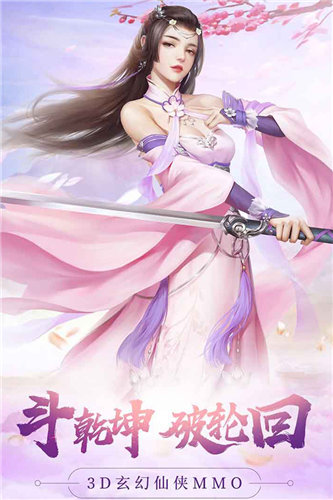 盛夏梦诛APP
