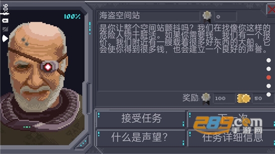 十一星座完美中文版(手谈姬汉化)v1.27安卓版