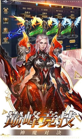 权利与幻想APP