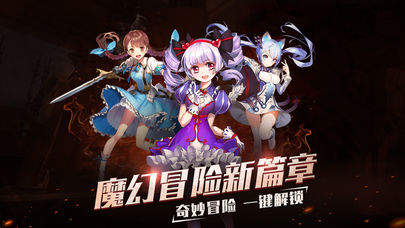 星月战记