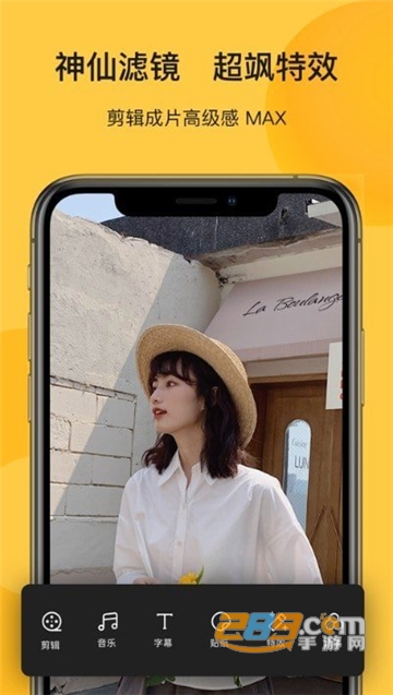 soloop即录app破解版免费安卓版v1.38.0破解版