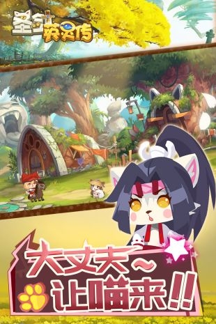 圣剑英灵传 BT版最新安卓版