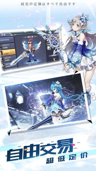 全职灵使手机最新版