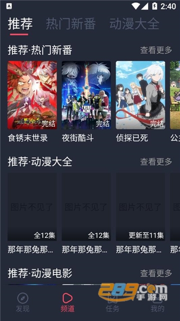 打驴动漫app官方下载2026安卓最新版（dalv动漫）v1.0.4.2最新安卓版