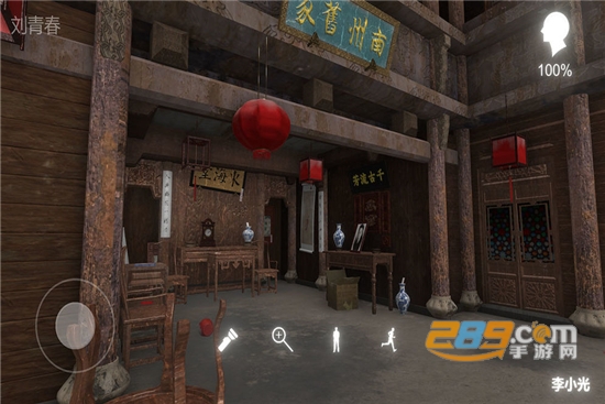 蝶儿无限道具破解版