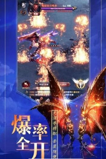 魔界战记之奇迹卓越之光APP