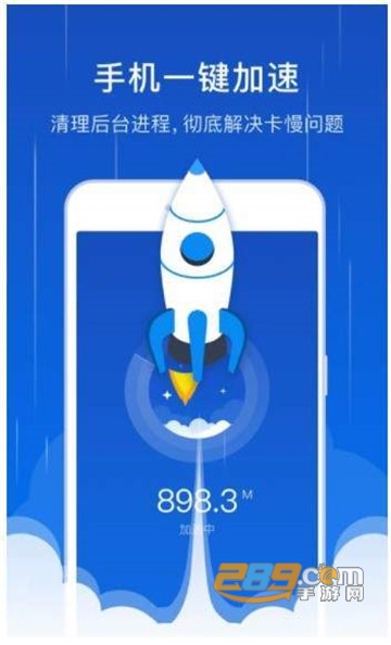 Security Master专业版v7.0.0最新版