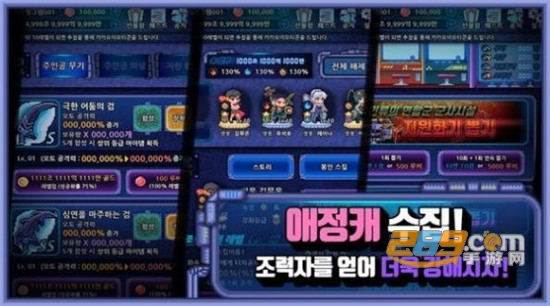 猎人培育大师游戏中文版v17.0