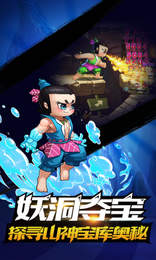 葫芦娃ob
