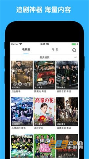天天看港剧app安卓版v1.1