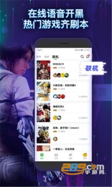 格来云游戏无限时间不排队2024最新版v4.3.2安卓最新版
