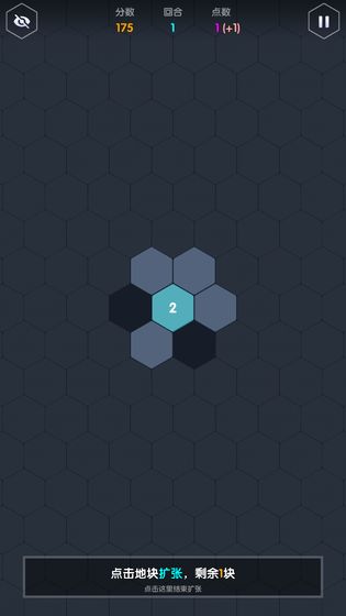 数字领主APP