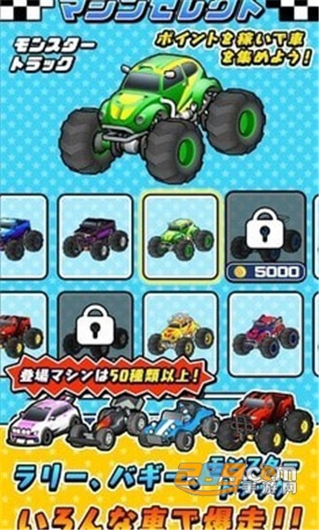 RC竞速赛车RC Racing 3D破解版去除全部广告v1.0.5安卓版