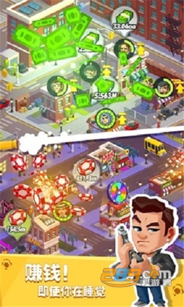 Idle Mafia(放置帮派大亨无限内购免费最新破解版)v3.0.0破解版