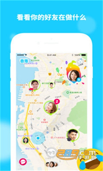 zenly华为版官方中国版v4.63.6安卓中文版