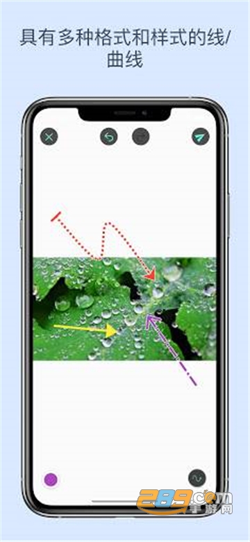 Annotium标注打码绘图app安卓免费版v2.2.2安卓版