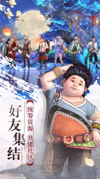 幻想隋唐传 果盘版APP
