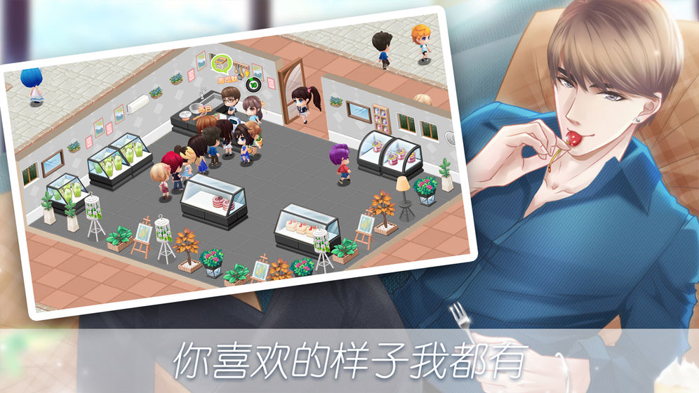 亲爱的，热爱的APP